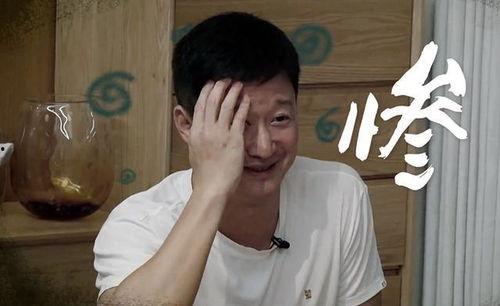 吴京吃瓜何猷君