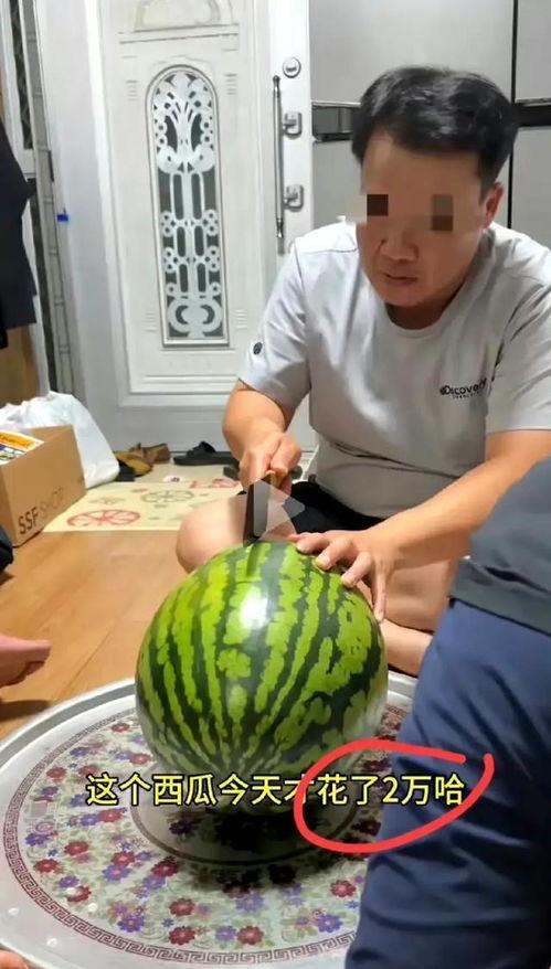 在自己家吃瓜,品味家的温馨与甜蜜