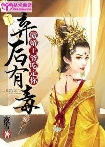 王爷带你吃瓜,品味宫廷美食瓜