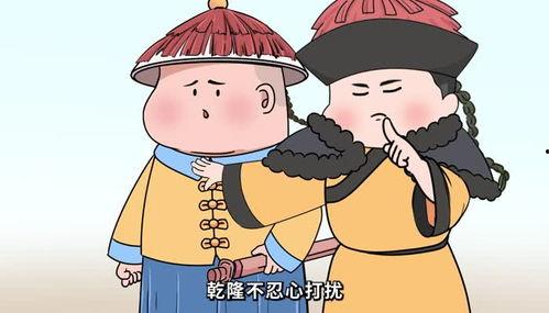 吃瓜皇帝的职责