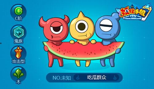 手机怎样吃瓜,如何轻松吃瓜追热点