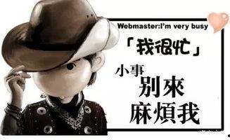 吃瓜阿呆站长,网络红人的崛起之路