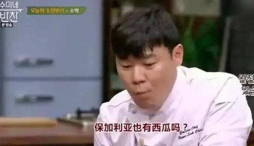 韩国艺人吃瓜反应,瞬间走红背后的真相揭秘