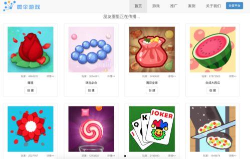 俄语吃瓜怎么说