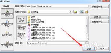 吃瓜网页链接是真的吗