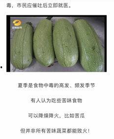 湖南省医院吃瓜,揭秘背后真相与网络热议